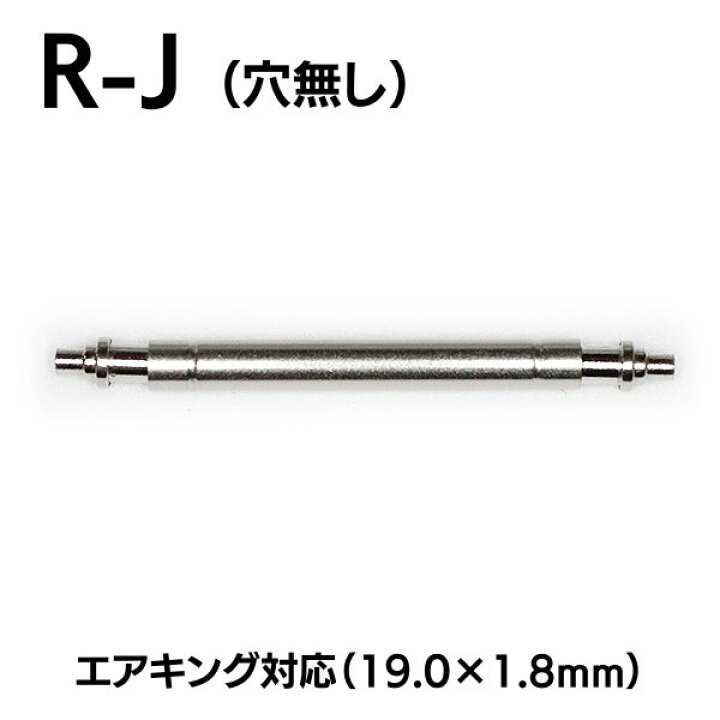 楽天市場】ROLEX ロレックス 互換 バネ棒 （2本入） 時計ベルト ピン 