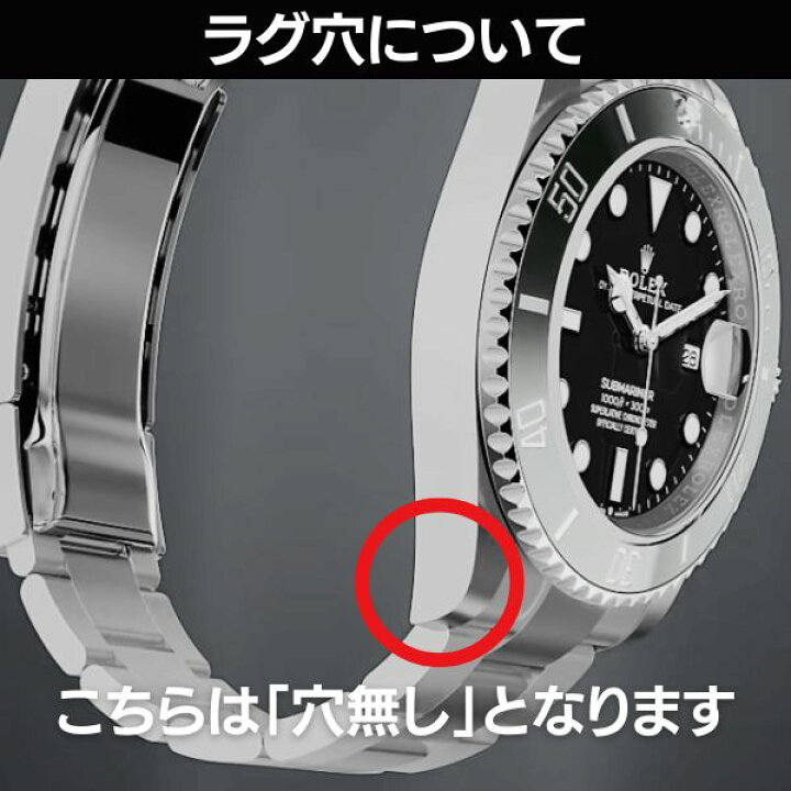 楽天市場】ROLEX ロレックス 互換 バネ棒 （2本入） 時計ベルト ピン 