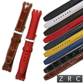 時計ベルト ROCHET スウォッチ 対応 カーフ 牛革 本革 ロシェ オデッサ 特殊形状 時計バンド 替えベルト ブラック ブラウン レッド ネイビー ブルー