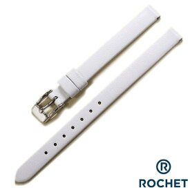 時計ベルト 6mm 8mm 10mm 12mm 14mm 16mm 18mm 20mm ROCHET ロシェ TRENDY トレンディ ラム 羊革 本革 時計バンド レディース 替えベルト