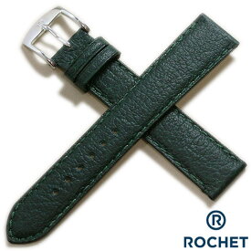 ROCHET ロシェ バッファロー 時計ベルト 汎用 本革 交換ベルト 10mm 12mm 14mm 16mm 18mm 20mm 22mm 抗菌 防臭 裏面パンチング加工 Dバックル対応 革バンド 牛革