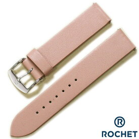 【廃番決定】 ロシェ デルレイ サテンカウハイド ショートサイズ ワンタッチバネ棒付 14mm 16mm 時計ベルト 時計 ベルト 時計バンド 送料無料