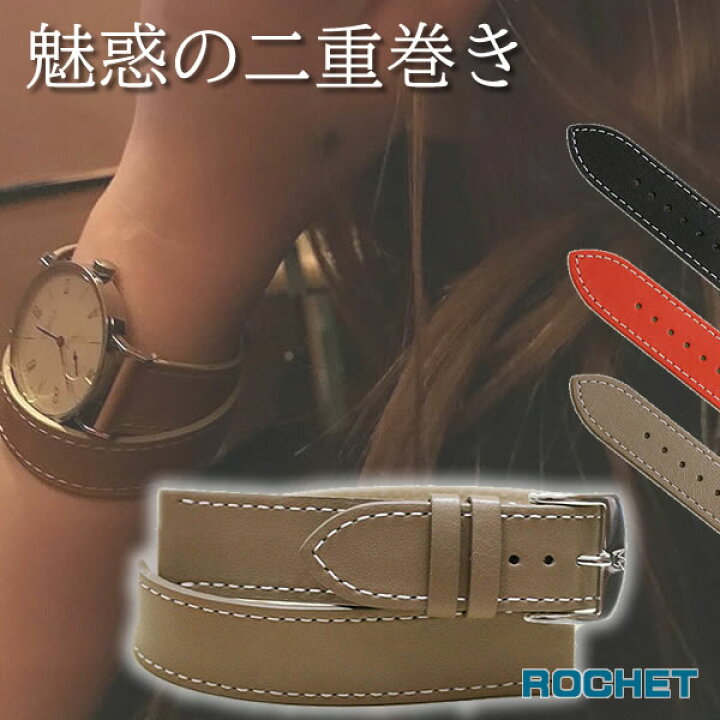 楽天市場】ロシェ マンハッタン 2重巻 ニ重巻 サテンカウハイド 牛革  