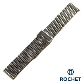 ロシェ バリ ミラネーゼ メタルブレスレット 金属 時計ベルト 20mm 22mm 時計 ベルト 腕時計ベルト バンド 時計バンド 送料無料