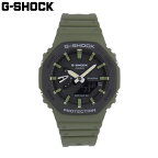 CASIO カシオ G-SHOCK ジーショック Gショック Utility Color腕時計 時計 メンズ 防水 クオーツ アナデジ 2針 カーボン カーキ グリーン ブラック GA-2110SU-3Aプレゼント ギフト 1年保証 送料無料