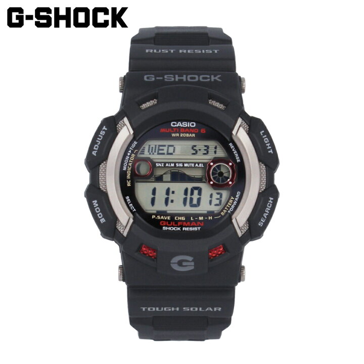 楽天市場】CASIO カシオ G-SHOCK ジーショック Gショック MASTER OF G 