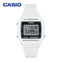 CASIO カシオ カシオスタンダード チープカシオ チプカシ腕時計 時計 ユニセックス メンズ レディース クオーツ デジタル 樹脂 ホワイト ブラック W-215H-7Aプレゼント ギフト 1年保証 送料無料