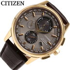 CITIZEN / シチズン Eco-Drive エコドライブ AT8113-12H 腕時計 メンズ ソーラーバッテリー クロノグラフ 母の日