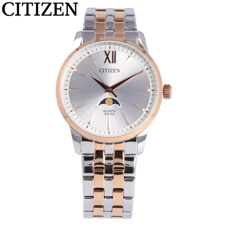 楽天市場】CITIZEN シチズン腕時計 時計 メンズ 防水 クオーツ 