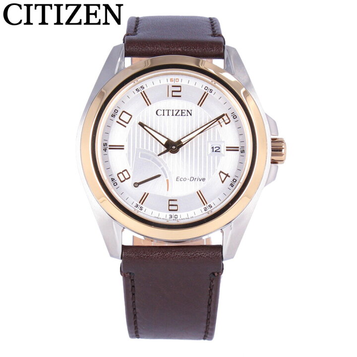 楽天市場】CITIZEN シチズン 腕時計 時計 メンズ アナログ ソーラー 