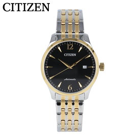 CITIZEN シチズン腕時計 時計 メンズ メカニカル オートマチック 自動巻き アナログ 3針 ステンレス メタル コンビベルト ツートン シルバー ゴールド ブラック NJ0114-84Eプレゼント ギフト 1年保証 送料無料 父の日