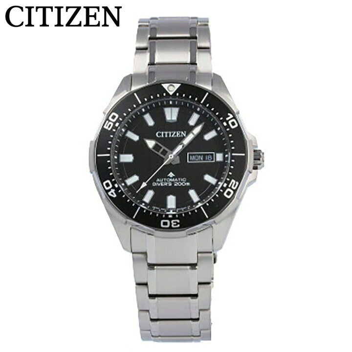 楽天市場】CITIZEN シチズン PROMASTER プロマスター 腕時計 時計 