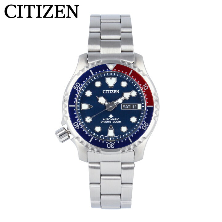 楽天市場】【SSクーポン配布中】CITIZEN シチズン PROMASTER 