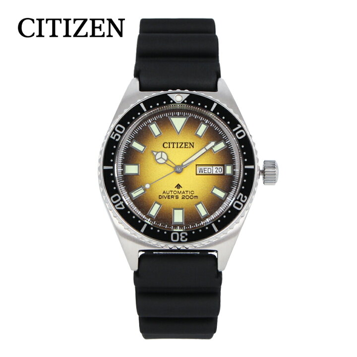 楽天市場】CITIZEN シチズン PROMASTER プロマスター MARINEシリーズ  