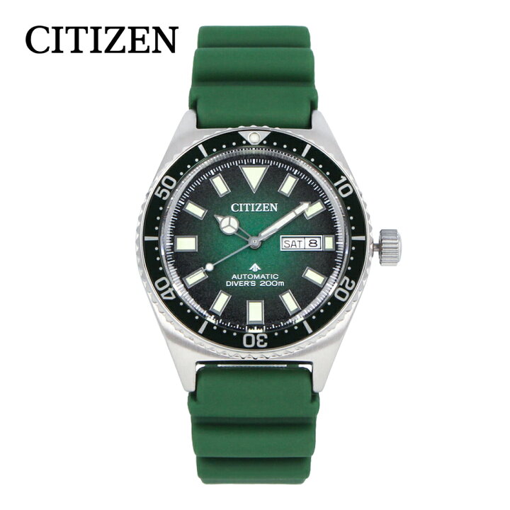 楽天市場】CITIZEN シチズン PROMASTER プロマスター MARINEシリーズ  
