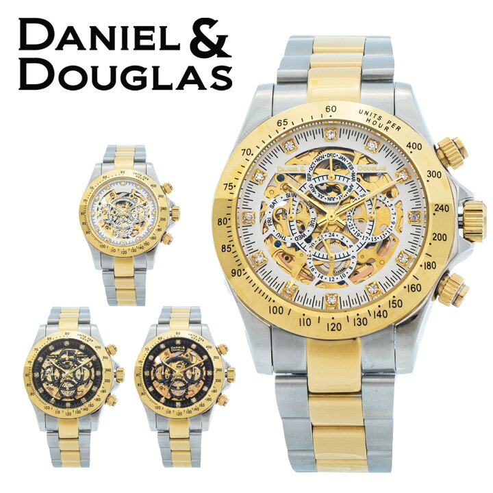 楽天市場】DANIEL&DOUGLAS ダニエルダグラス ダニエルアンドダグラス 