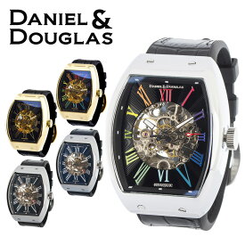 DANIEL&DOUGLAS ダニエルダグラス ダニエルアンドダグラス腕時計 時計 メンズ 自動巻き オートマチック アナログ ステンレス ラバー ブラック ネイビー ゴールド シルバー レインボー DD8808プレゼント ギフト 1年保証 送料無料 父の日