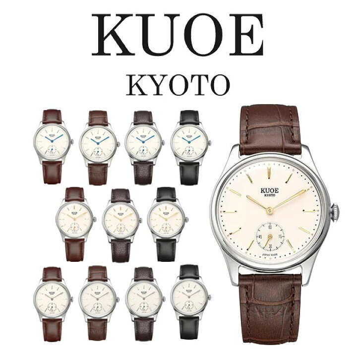 楽天市場】KUOE クオ腕時計 時計 レディース メンズ ユニセックス 