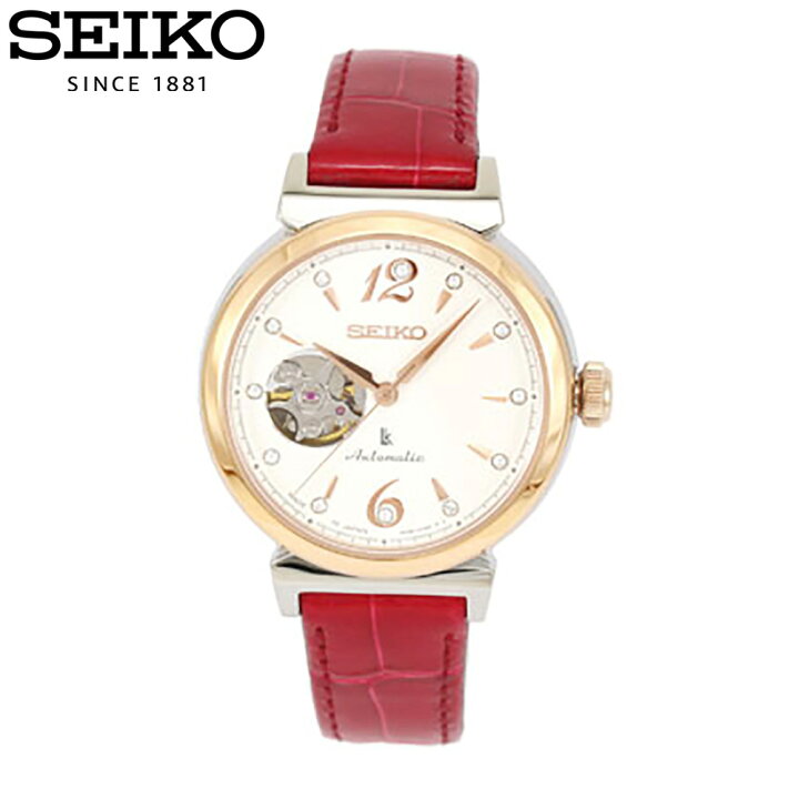 楽天市場】【SSクーポン配布中】SEIKO セイコー LUKIA ルキア 腕時計 
