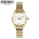 SEIKO セイコー腕時計 時計 レディース クオーツ アナログ 3針 ステンレス メタル ゴールド ホワイト SUR538Pプレゼント ギフト 1年保証 送料無料