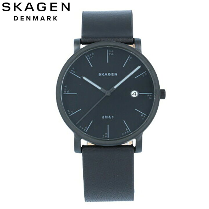 楽天市場】【SSクーポン配布中】SKAGEN スカーゲン HAGEN ハーゲン 