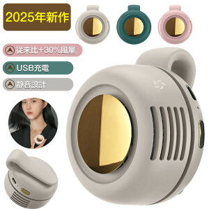 yҏ΍􁚃N[|80%OFFzNbvt@ | 񂩂 @ HȂ OiK  É USB[d nfBt@ xgt@ q ^ ~j t@RpNg gѕ֗  K 