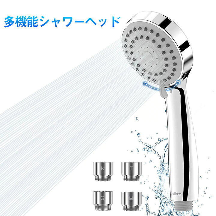 楽天市場】シャワーヘッド 低水圧用シャワーヘッド 軽量 スパレベル 多  