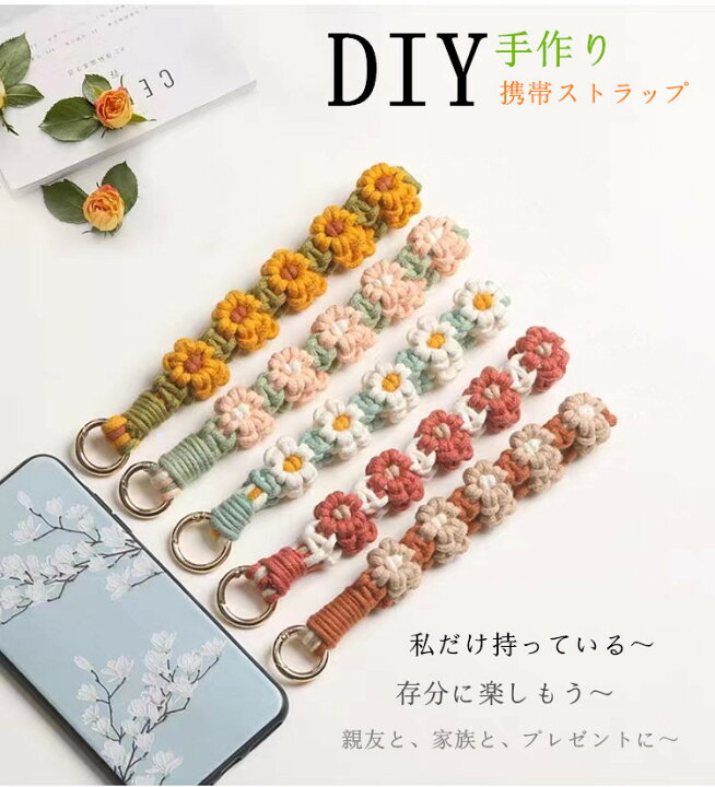 楽天市場】韓国SNS大人気 手作り ストラップ ハンドストラップ ハンド 