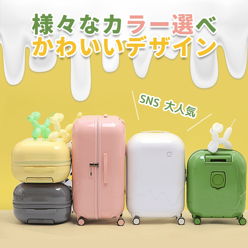 楽天市場】SNS大人気 スーツケース Mサイズ usbポート付き 軽量