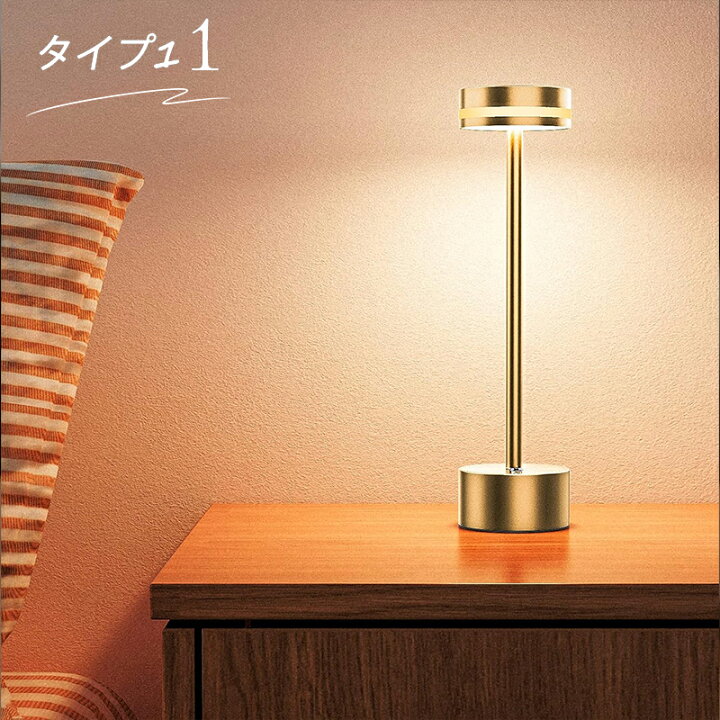 楽天市場】【クーポンで45％OFF】間接照明 おしゃれ テーブルランプ 