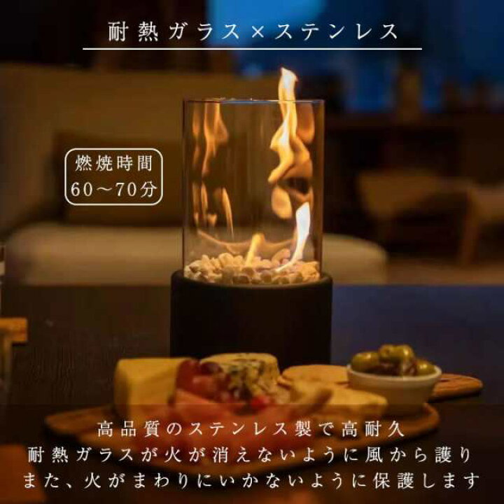 楽天市場】【クーポンで45％OFF】卓上暖炉 バイオエタノール暖炉 円形 