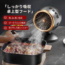 楽天市場】焼肉 ダクトの通販