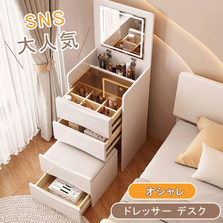 楽天市場】SNS大人気 ドレッサー デスク ライト付き 一面 ドレッサー 