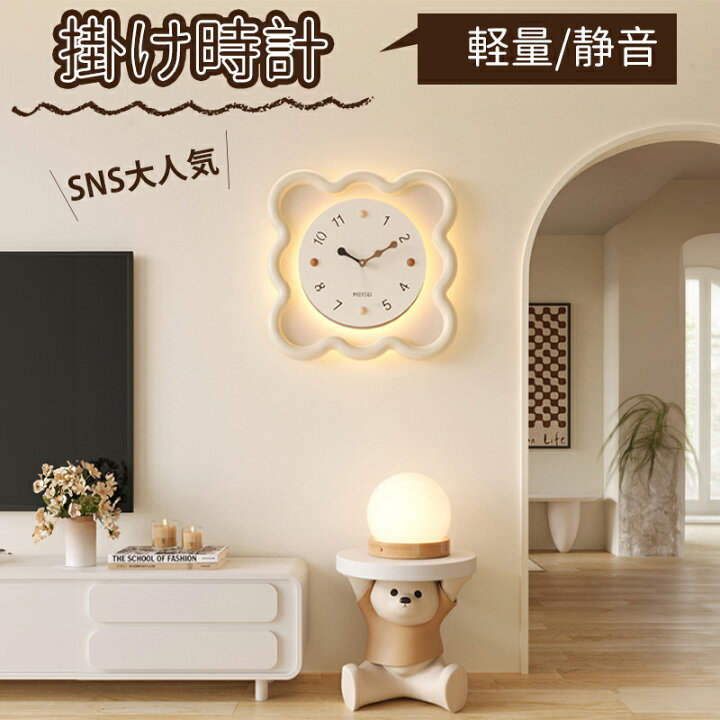 楽天市場】【クーポンで10％OFF】即納 送料無料 SNS大人気 インテリア 