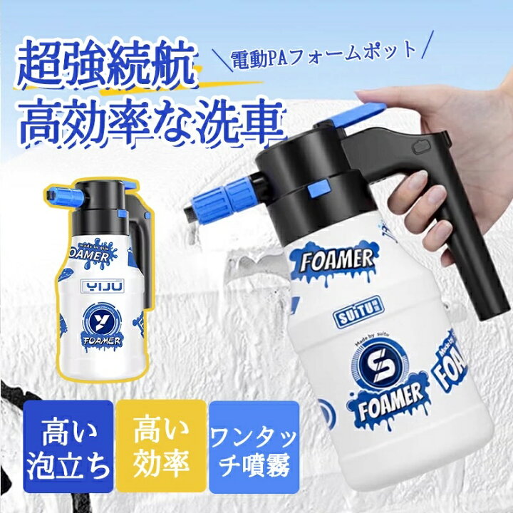 楽天市場】【クーポンで54％OFF】SNS大人気 電動フォームガン 電動発泡 
