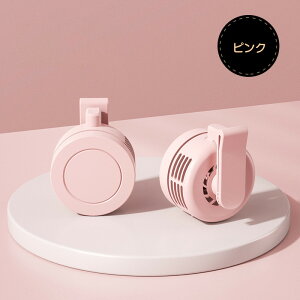 �y2�_12��OFF�z��@���N���b�v�t�@�� ���|�� �񂩂� ��@ �H�Ȃ� �O�i�K���� ���� �É� USB�[�d �n���f�B�t�@�� �x���g�t�@�� �q�� ���^ �~�j �t�@���R���p�N�g �g�ѕ֗� ���� ���K �A�E�g