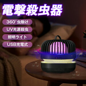 yN[|45OFFzE d d UVE ƖCg 3_[h 360° USB[d É ȃGl Q SS Ꮬ  ȒP ݂艺 u
