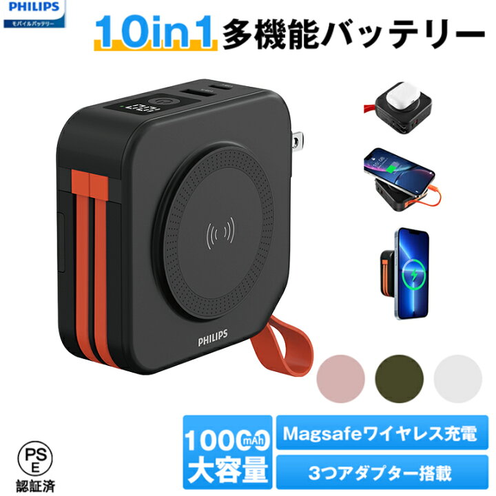 楽天市場】【クーポンで54％OFF】Philips(フィリップス) モバイル 