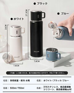【クーポンで500円OFF】フィルター付き 水筒 ワンタッチ 保冷 保温 両用蓋 コップ付き ワンプッシュ 広口 真空断熱 ボトルコンパクト 軽量 清潔 直飲み 子供 キッズ ステンレスボトル スリム
