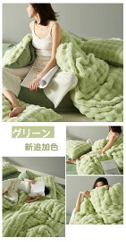 ＼【正規品＆高品質】全14色★激安P5+15%OFFクーポン／毛布 ふわとろ もこもこ毛布 シングル セミダブル 極上ふわとろ 2枚合わせ ブランケット ポコポコ モコモコ とろとろ ふわふわ ふわもこ ひざ掛け もうふ おしゃれ 暖かい 厚手 エコテックス 軽量 洗える 洗濯可 ギフト