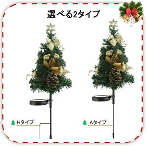 yԎozNX}Xc[ Cg C~l[V NX}X  O K[fCg \[[ 2{Zbg h NX}X d 16 LEDCg ߍ 邢  ʘH p[