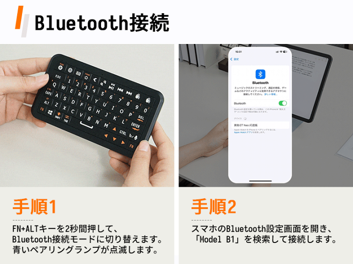 ★Winmaxle B1 Black ジャイロ搭載ミニキーボード 黒 ソファに寝転びながら大画面操作＆文字入力が楽々！ミニ