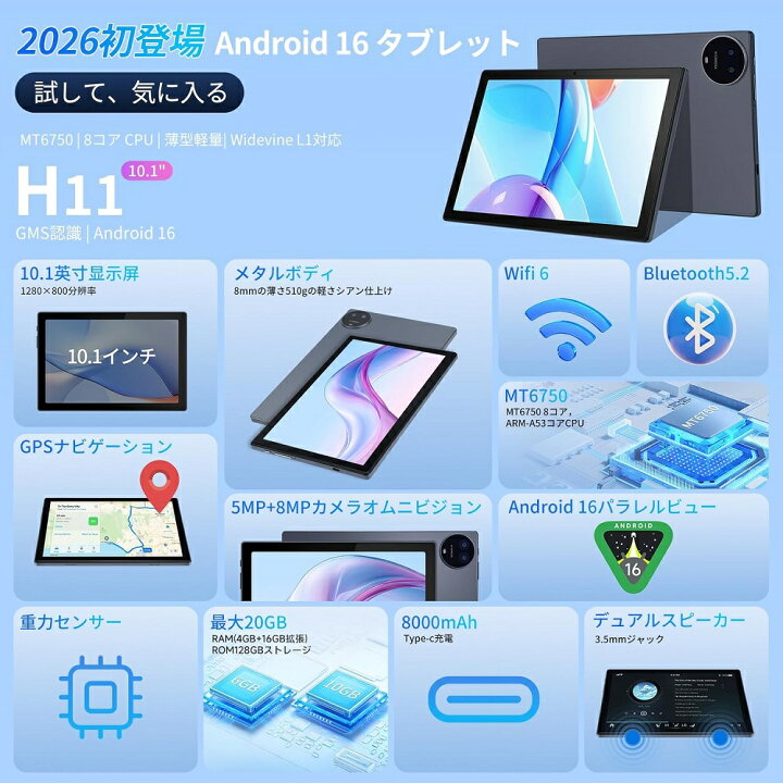 楽天市場】【最大35%OFFクーポン】タブレット セット Android15 16GB+ 