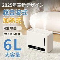 楽天市場】象印 加湿器 ee-df50（カラーホワイト）の通販