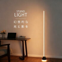 楽天市場】LED 人感センサー（フロアスタンド・ランプ｜ライト・照明 