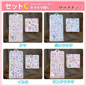 _532%OFF 1270~^Ղ ՂՂ ͂V[   V[  3D ܂Ƃߔ 킢  K ̎q hbv V[  V[ ՂɂՂ LL {{ XC