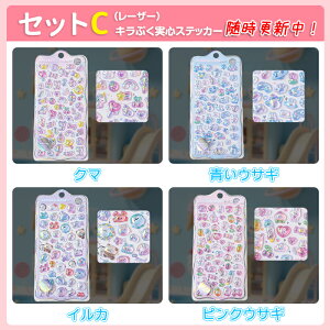 _532%OFF 1270~^Ղ ՂՂ ͂V[   V[ V[ 3D ܂Ƃߔ 킢  K ̎q hbv V[  V[ ՂɂՂ LL {{