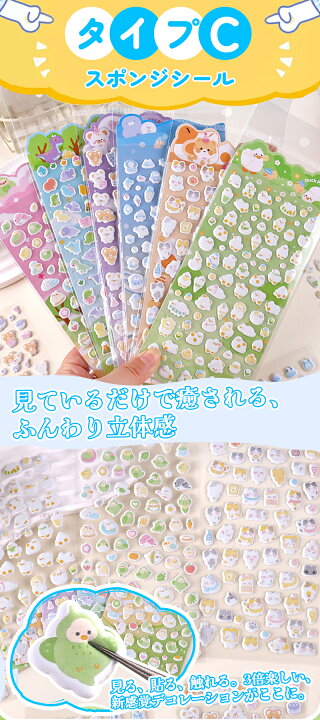 楽天市場】＼☆24H限定 P2倍+85%OFF！更にシール2枚プレゼント 