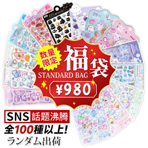 �_�V�[�����܁I�S100�킩�烉���_���^�{���{���V�[�� �h���b�v�V�[�� �Ղ��Ղ��V�[�� �Z�b�g �^�C���V�[�� �L�����N�^�[3D ���� �V�[�� �Ղ����� ���͂����V�[�� ������V�[�� ���K�V�[�� 