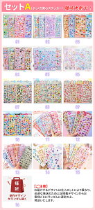 _S100큚ꖇň180~^ {{V[ hbvV[ ՂՂV[ Zbg ڂڂhbv ||hbv 3D  V[ ՂV[ ͂V[ V[ KV